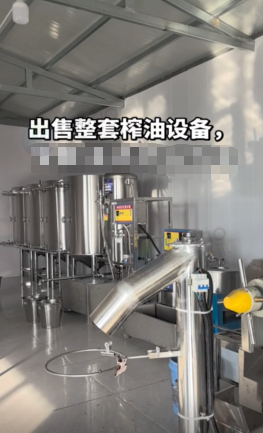 烟台地区处理整套榨油设备