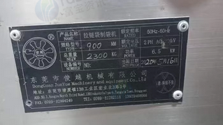 保定地区处理骏越全自动拉链袋制袋机