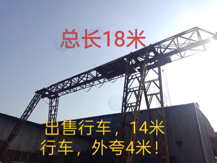 聊城地区处理航车