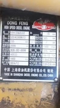 承德地区处理500kw上柴柴油发电机组