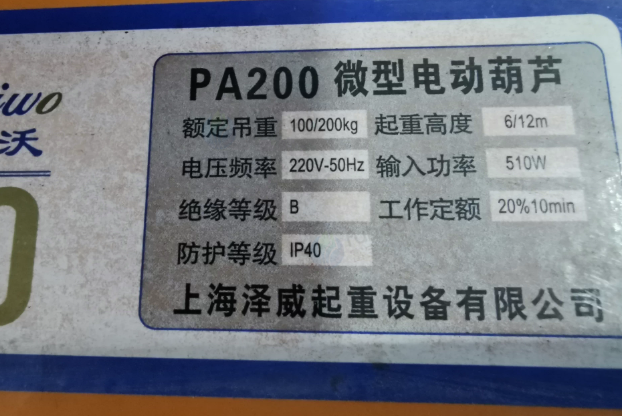 镇江地区工厂处理380V高速分散搅拌机