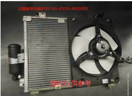 1月15日重庆汽车公司售后呆滞配件挂牌