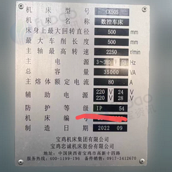 鄂州地区处理宝鸡50S镶钢矩形硬轨斜车