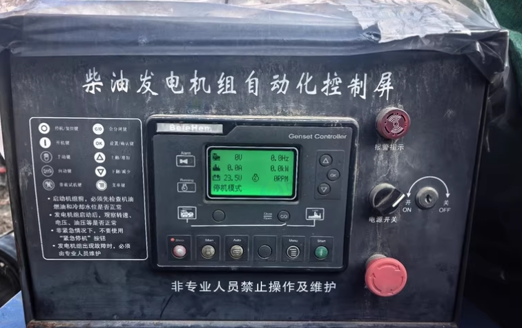 泰安地区处理个人闲置400KV发电机组