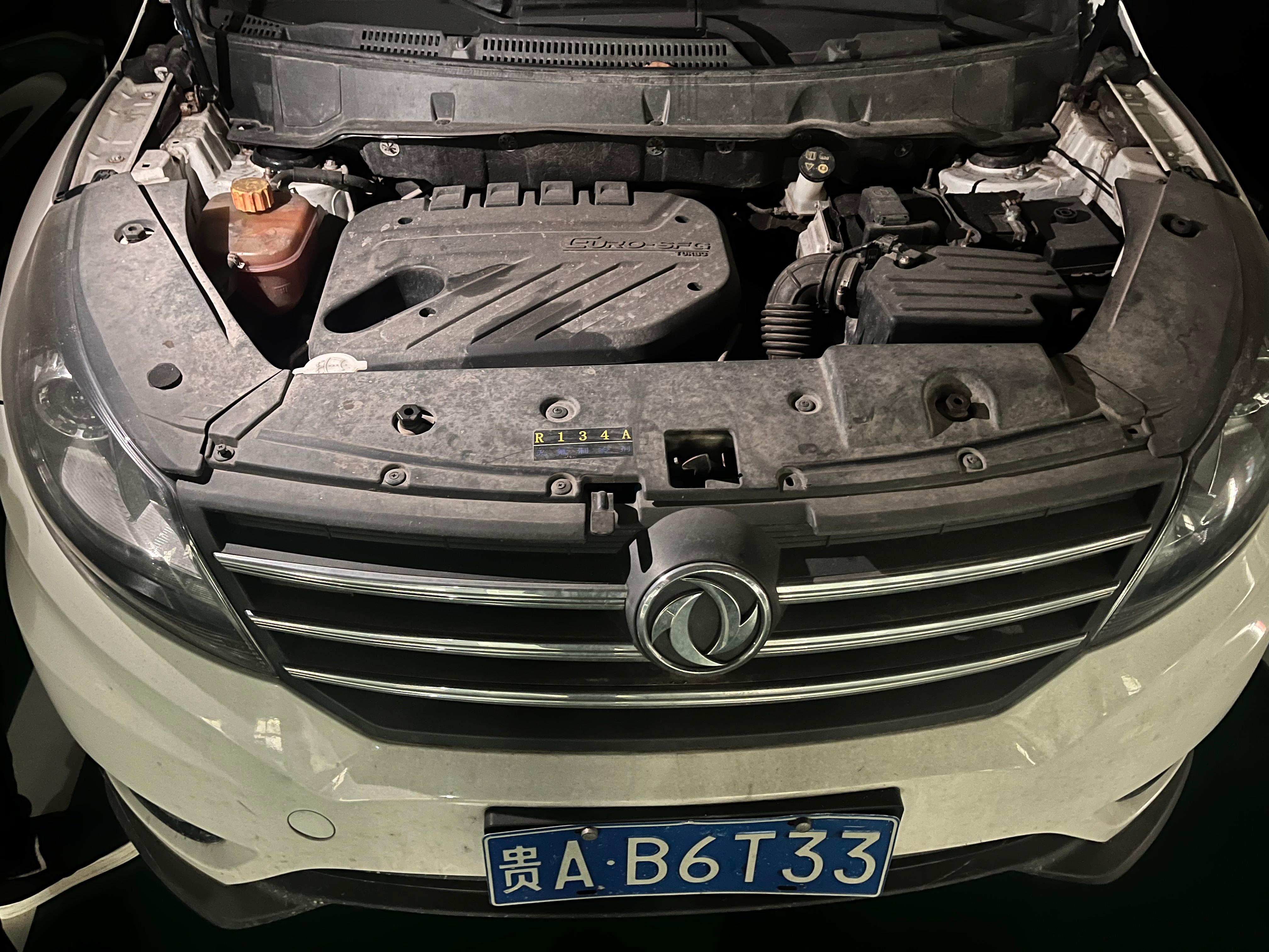 1月21日重庆彭水公安局罚没车辆转让公告