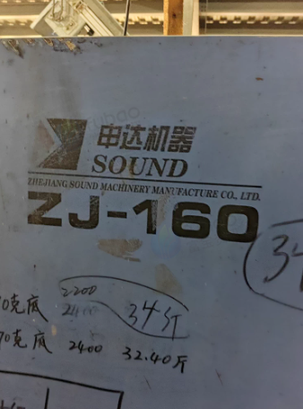 临沂地区工厂处理申达注塑机