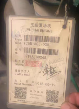 昆明地区处理柴油发电机组