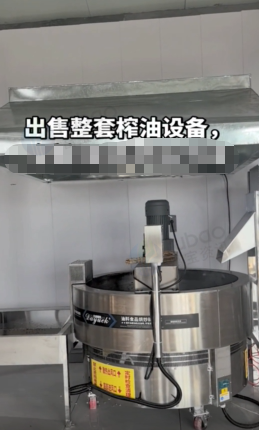 烟台地区处理整套榨油设备