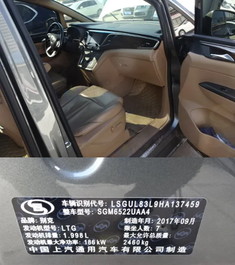 1月21日南昌、景德镇奥迪A6、别克ES、凯美瑞、雅阁、朗逸、桑塔纳、江铃域虎、江铃全顺共计17辆拍卖公告