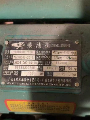 昆明地区处理柴油发电机组