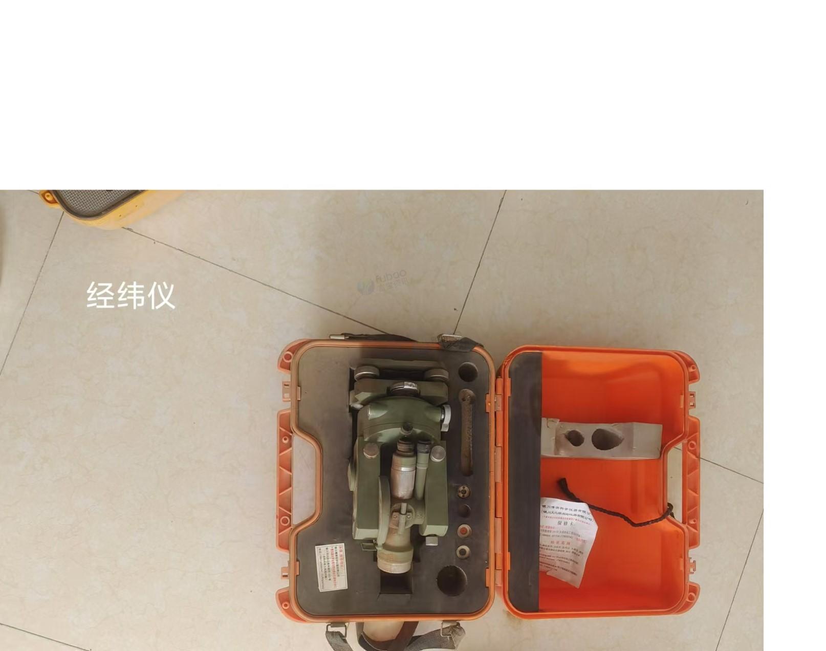 1月20日吴忠一批报废水准仪、电子设备转让公告