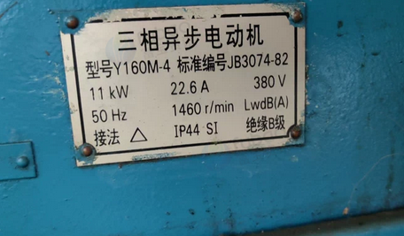 北京地区工厂处理大连4米车床 