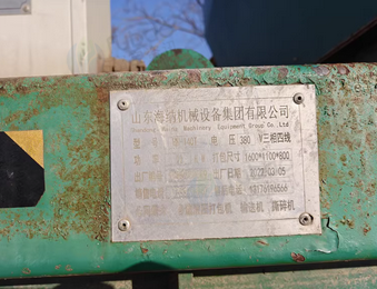 衡水地区处理140吨液压打包机