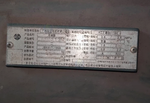 玉林地区个人处理100匹水冷机组