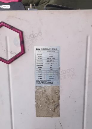 武汉地区处理冷库