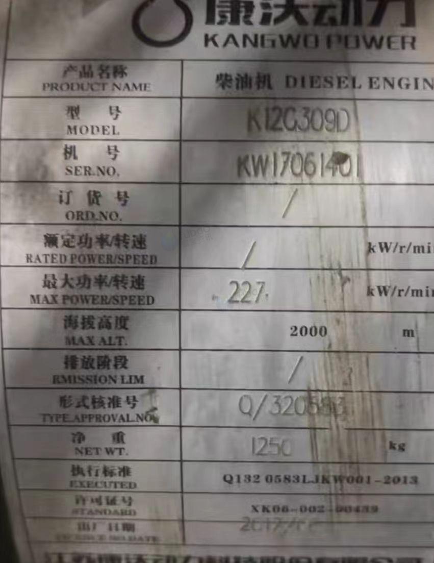 蚌埠地区个人处理200千瓦柴油发电机组