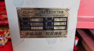 衡水地区处理液压机/油压机