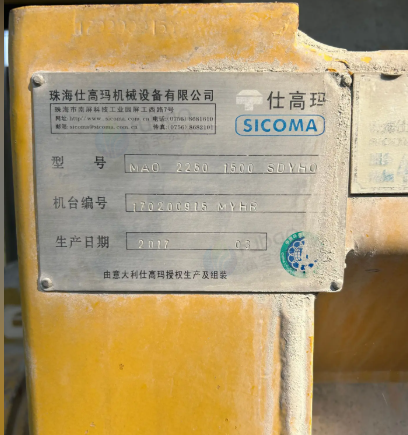 百色地区工厂处理混凝土搅拌站全套设备