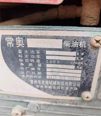 保定地区处理常奥ZS1115柴油机+上海腾竹STC-15发电机