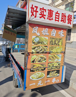 赣州地区处理蓝色三轮餐车