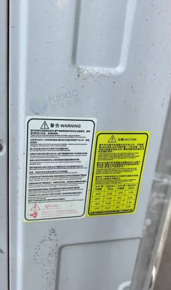 贵阳地区处理海明博冷凝机组