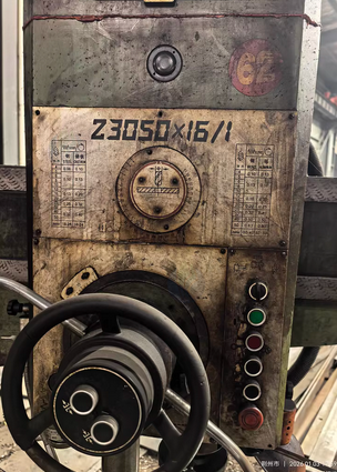 荆州地区处理Z3050摇臂钻床