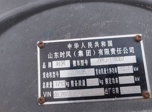 黄冈地区处理柴油三轮车