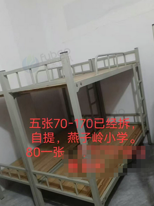 南宁地区处理1批午托床