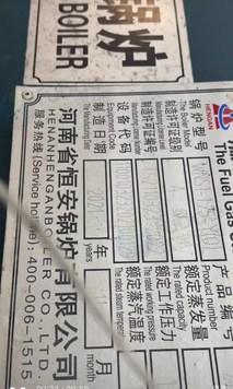 沧州地区处理一吨蒸汽锅炉