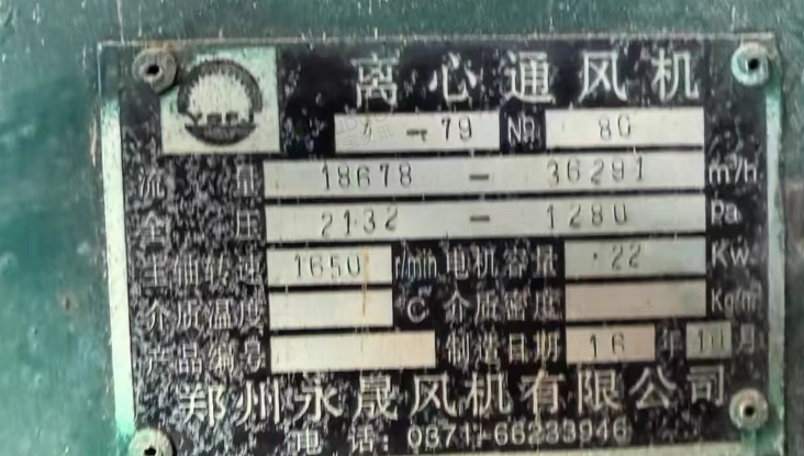 茂名地区处理沙场烘干线