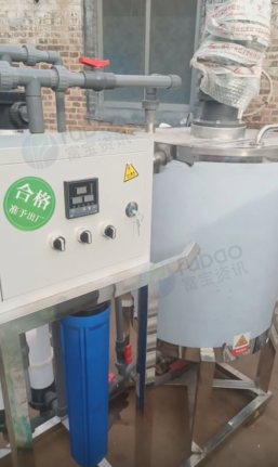 淄博地区处理工业水处理设备 不锈钢搅拌罐