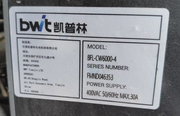 盐城地区工厂处理激光切割机