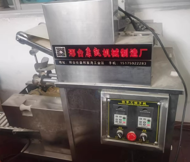 贵阳地区处理仿手工饺子机