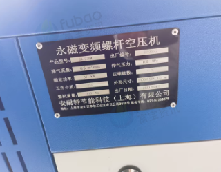 宣城地区处理普瑞阿斯永磁螺杆空气压缩机 储气罐