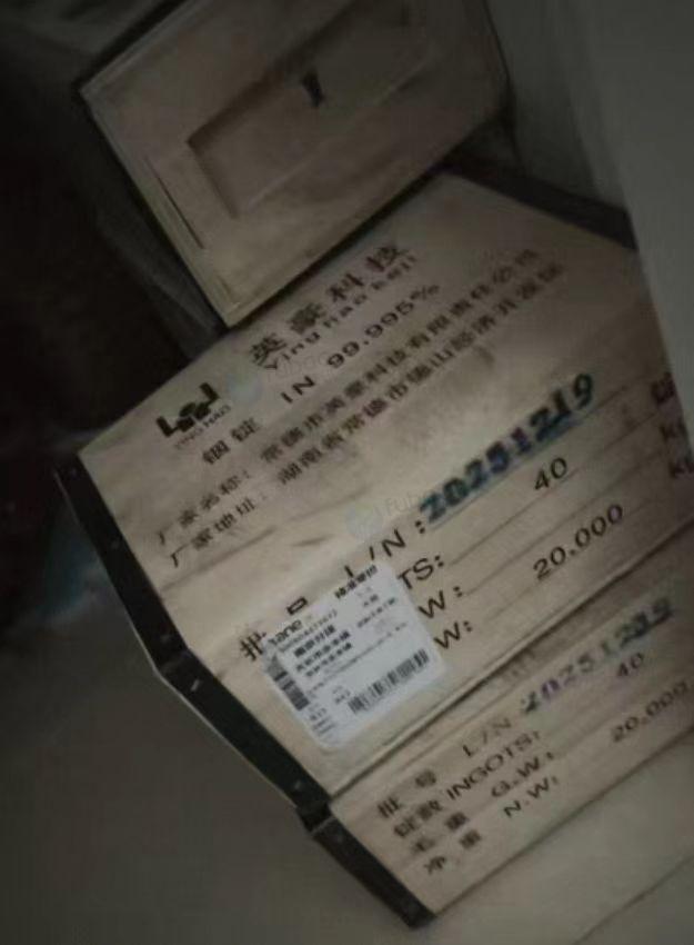 滁州地区处理一批英豪5n（99.995纯度）纯铟锭