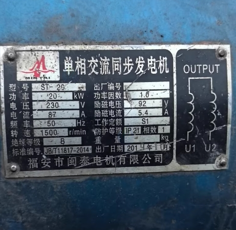 成都地区个人处理发电机