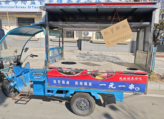 赣州地区处理蓝色三轮餐车