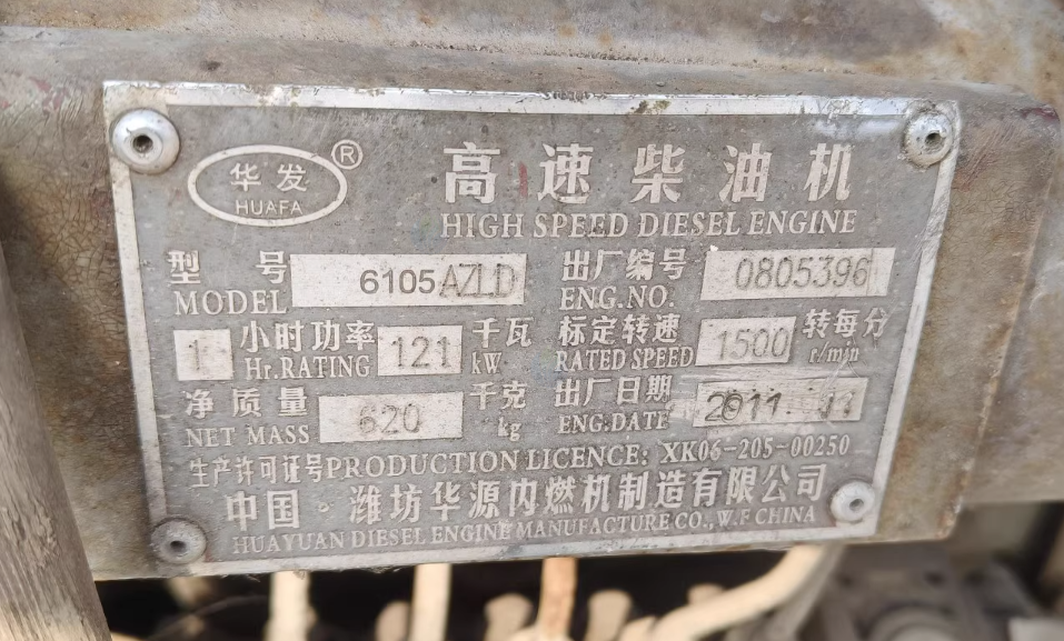 淄博地区工厂处理100KW发电机组