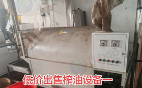 桂林地区处理榨油设备