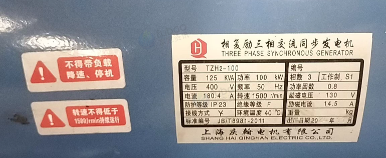 南京地区工厂处理121KW潍柴R6105AZLD柴油发电机组