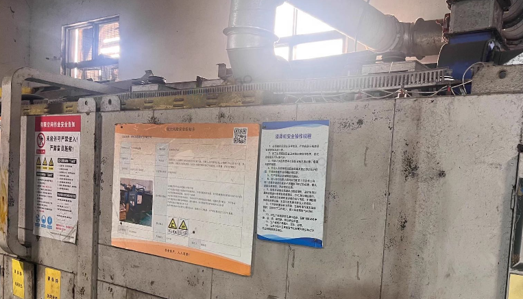 常州地区处理车间浸漆机