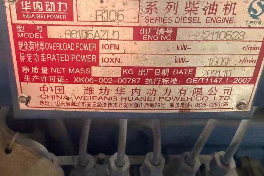 台州地区处理150千瓦柴油发电机
