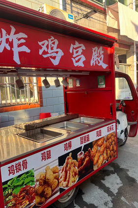 上海地区处理1批炸鸡设备、三轮车