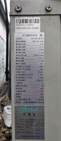 青岛地区处理2台空气源热泵热水机组