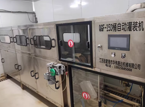 武汉地区处理150桶水灌装机整套设备