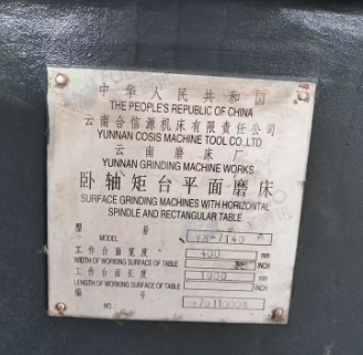 威海地区处理云南7140X1000平面磨床