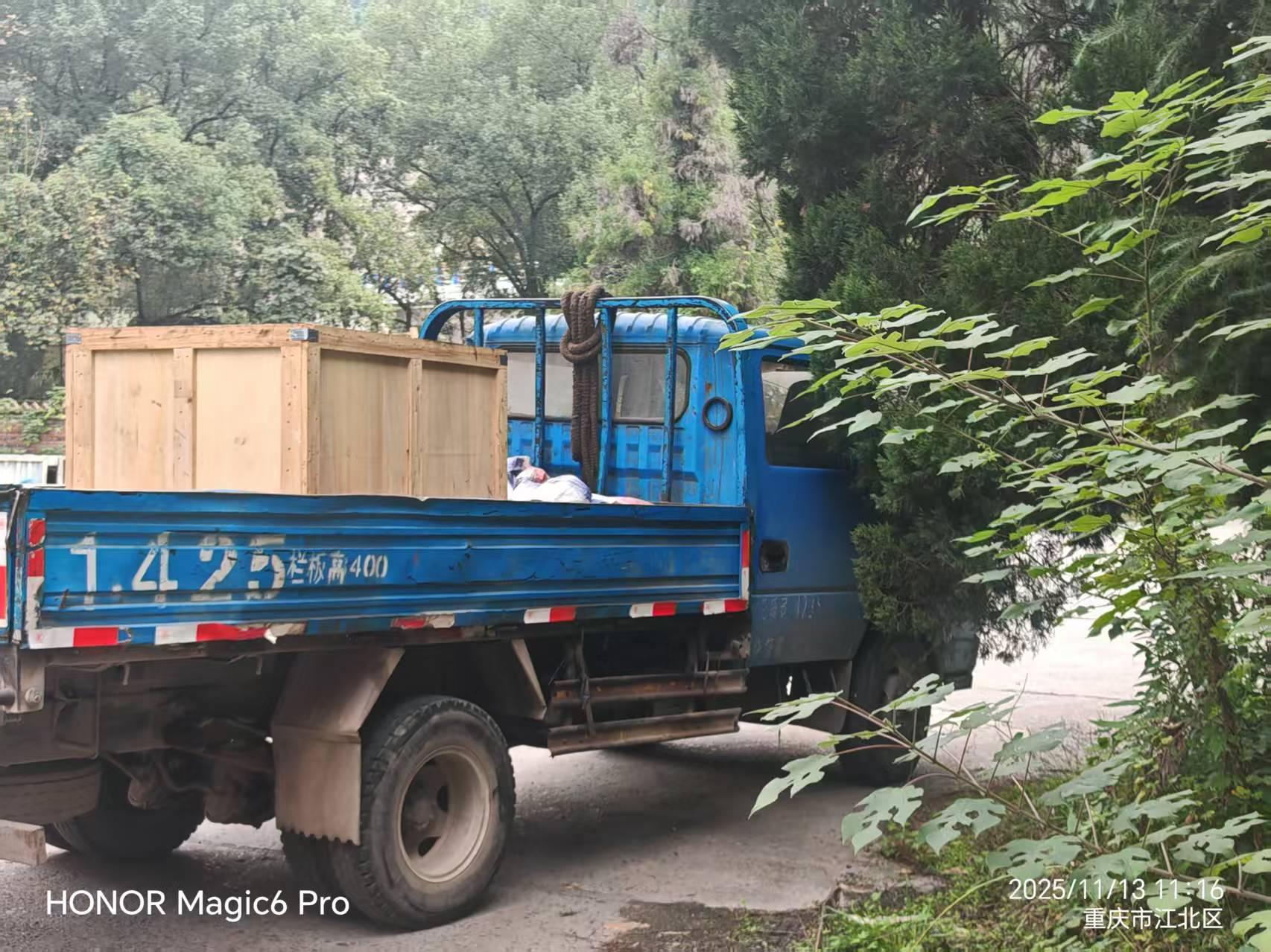 1月21日重庆江北望江工业公司渝BOY828东风牌EQ1042NZ20D3报废车一辆转让公告