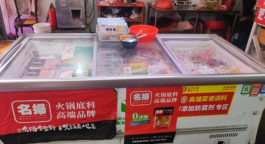 南昌地区处理商用冷藏展示柜