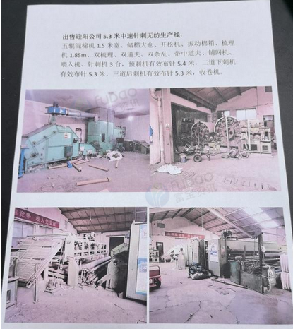 保定地区处理5.3米全套中速无纺针刺设备