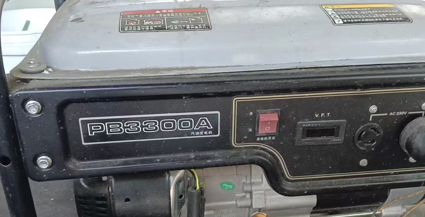 重庆地区处理发电机